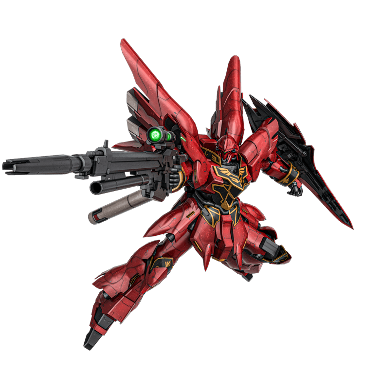 シナンジュ