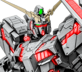 ユニコーンガンダム