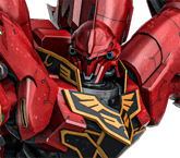 シナンジュ