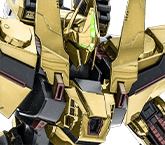 フルアーマー百式改