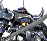 グフ